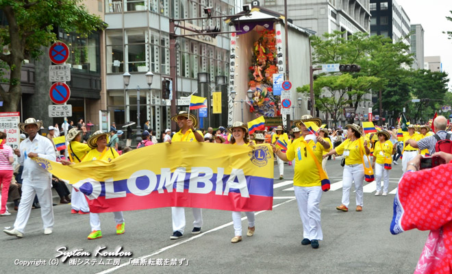 コロンビア(COLOMBIA)