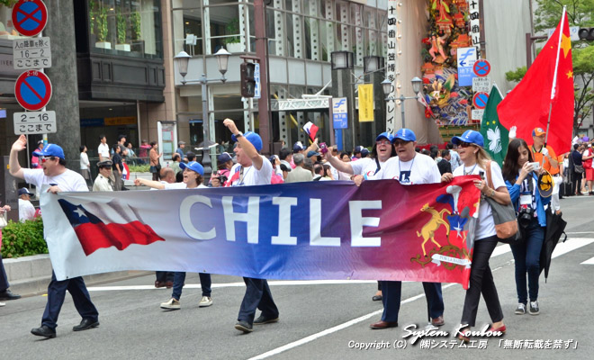 チリ(CHILE)