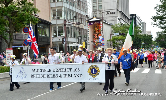 (MD105)ブリテン諸島&アイルランド(BRITISH ISLES&IRELAND)