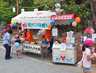福岡香椎台郵便局による子供スケッチ大会も行われた