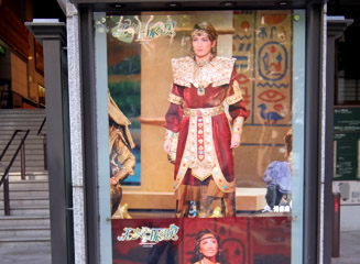 宝塚歌劇宙組（そらぐみ） グランド・ロマンス『王家に捧ぐ歌』を公演中のようだ