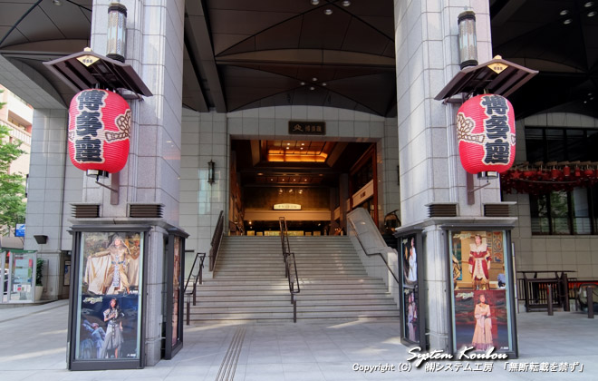 博多座は、あらゆる演劇ジャンルに対応可能な「演劇専用劇場」として設計されている
