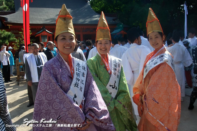 今日は（2010/10/16）２５年に一度の住吉神社式年遷宮御神幸の開催される日です。　笑顔がステキな三日恵比寿神社「ふく娘」の皆さん