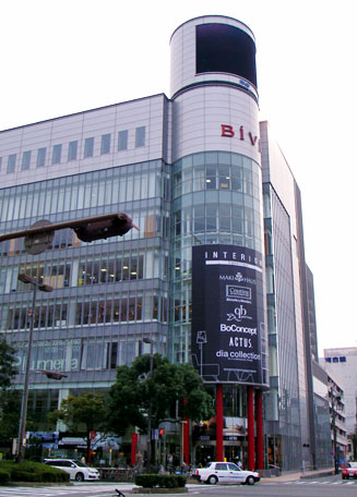 BiVi(ビビ)福岡