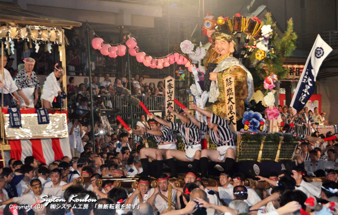 【5:00頃】 「博多祝いめでた」を歌い終わって櫛田神社を出て来る一番山笠　大黒流
