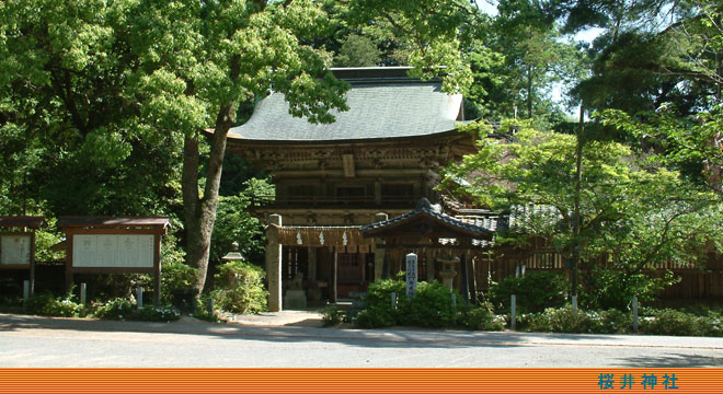 静かなたたずまいの桜井神社楼門（県重要文化財）