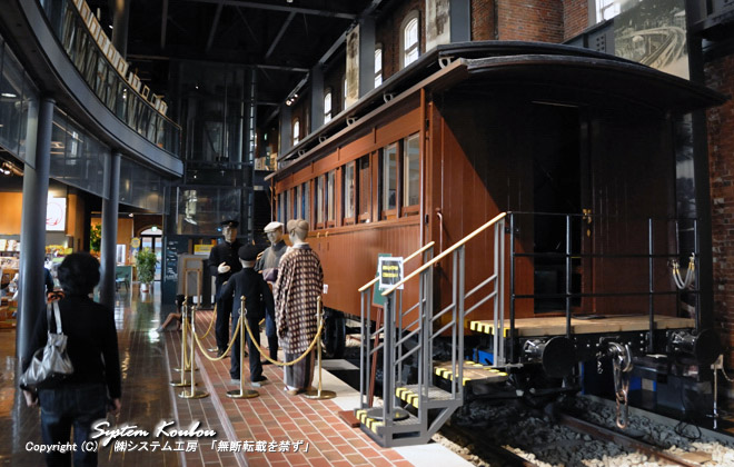 九州鉄道記念館本館には鉄道に関する多くの資料が展示されている　（明治時代の客車と当時の乗客や車掌などの人形）