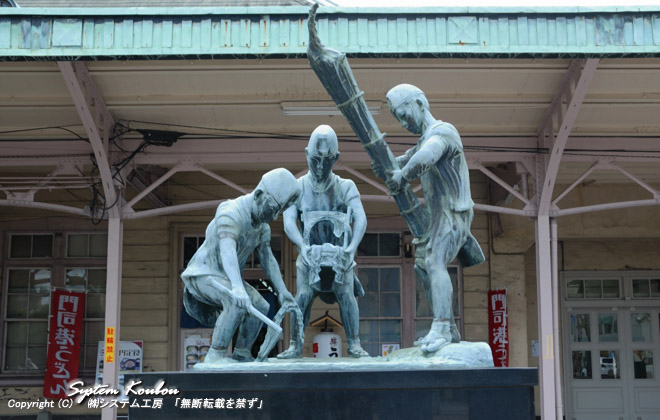 ＪＲ門司港駅にある和布刈神事の像