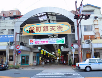 門司港の中心商業地である栄町銀天街。戦前戦後は西日本の中枢拠点・門司港の中心商業地として大いに賑わったが今は人影もまばらで寂しい