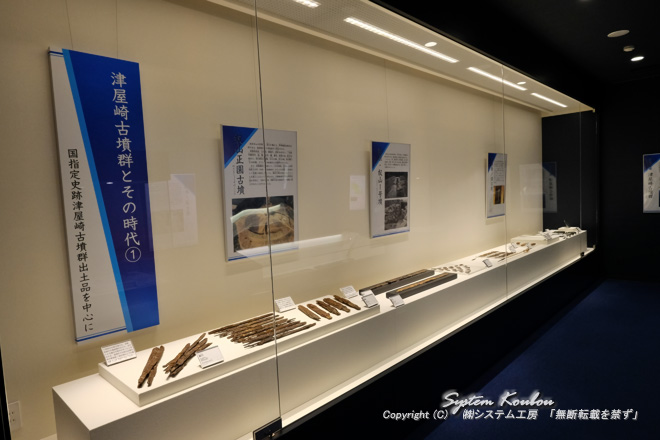 カメリアステージ歴史資料館には津屋崎古墳群の出土品を多く展示している