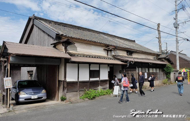 畦町で一番古く江戸時代前期に建てられた家（中村酒造場）