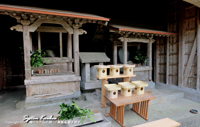 建屋の中には祠（ほこら）が三体ある。中央の石祠（せきし）が須賀神社のの本殿