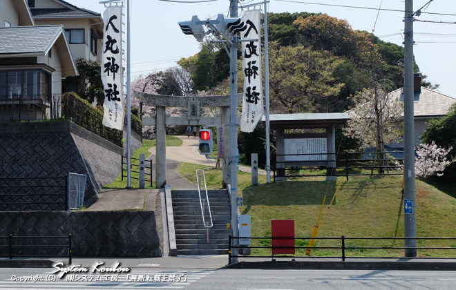 福岡県道537号湊下府線（バイパス）沿いにある人丸神社（ひとまるじんじゃ）の一の鳥居 （2015/4/2 撮影）