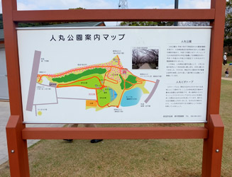人丸公園案内マップ