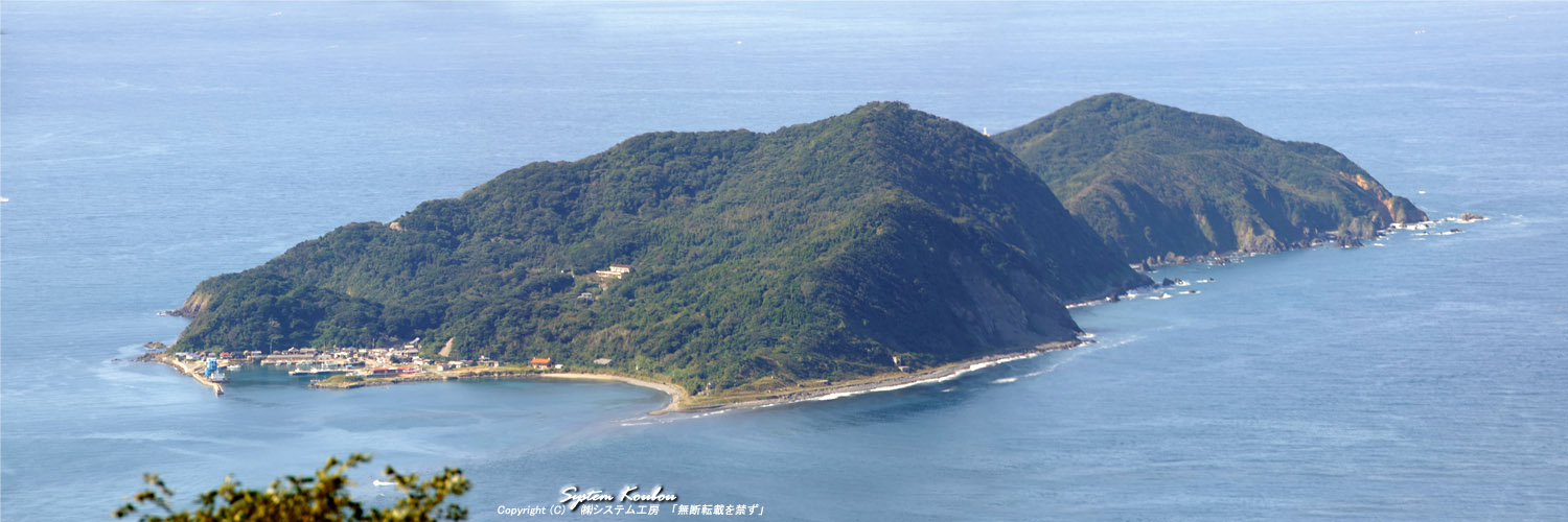 湯川山 山頂から見る地島の超ビッグパノラマ写真