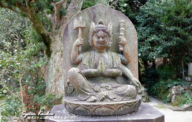 外の釈迦涅槃曼荼羅の石像（秘仏・木造馬頭観音像のレプリカ）