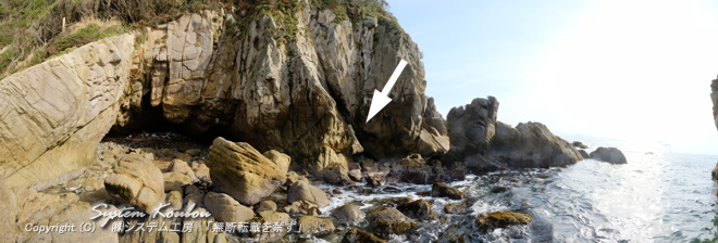 「くぐり岩」周辺のパノラマ写真