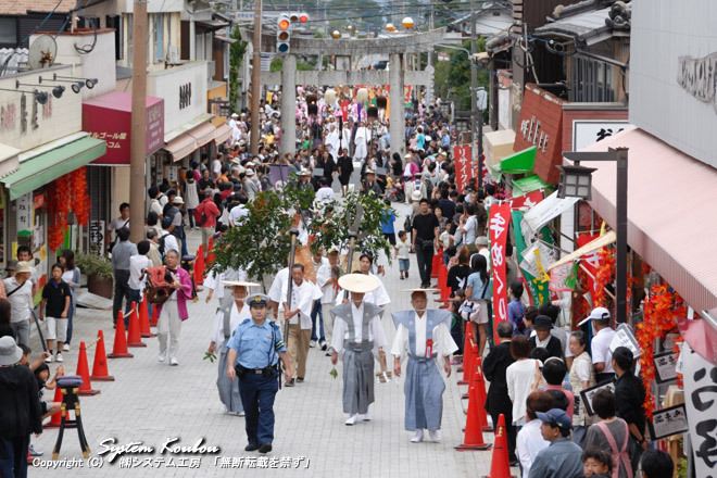 【13:48頃】 宮地嶽神社秋季大祭 御上りの行列が神社の門前に到着した