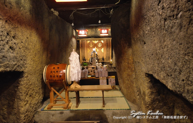 横穴式石室古墳の一番奥に不動神社本殿の祭壇がある