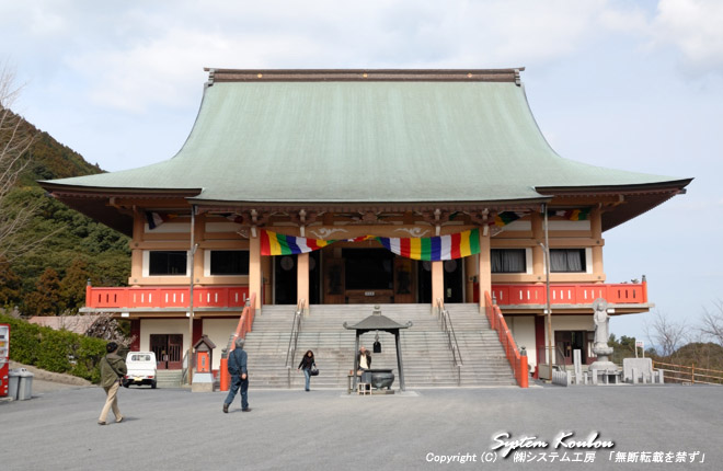 豪華な建物の九州大本山成田山不動寺の本堂