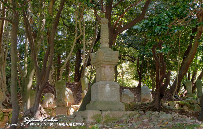 隆景公の本当の墓は三原市の米山寺にある小早川氏歴代の墓地にあり、ここ宗生寺の墓は遺髪塚のようだ