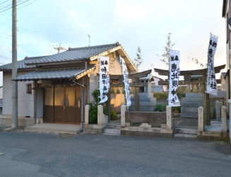 共有会館の隣には和田津美神社と恵比須神社がある