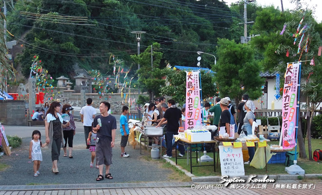 「七夕まつり」の会場は大島港緑地公園。弁当や飲み物などの店が出る