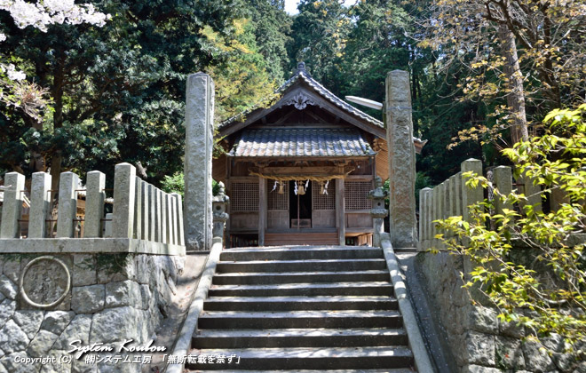 内殿の日吉神社は１４世紀の前半には存在していた古社