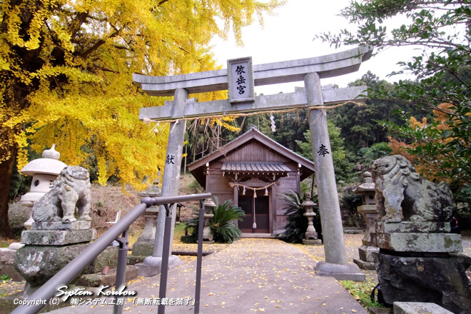 二の鳥居と依岳神社（よりたけじんじゃ）の社殿