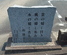 山頭火の歌碑があった。この歌は昭和５年１２月に山頭火が羽犬塚付近を歩いたときの作品らしい