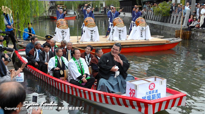 三柱太鼓に見送られて出発する水上パレード