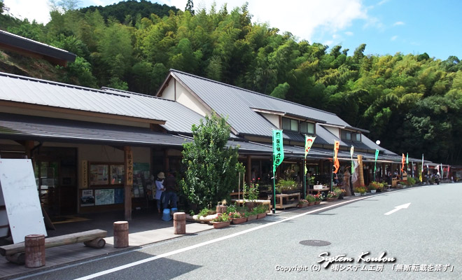 「道の駅たちばな」は国道3号の福岡県の南玄関口に位置する八女市立花町にある