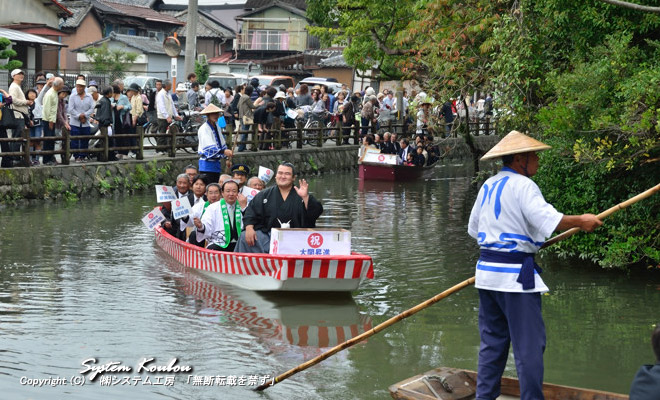大関琴奨菊が故郷に錦、柳川をどんこ舟でパレード