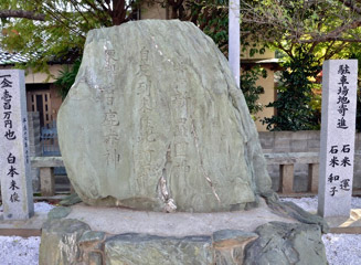 参道の石碑には「新羅国神」と書いてある