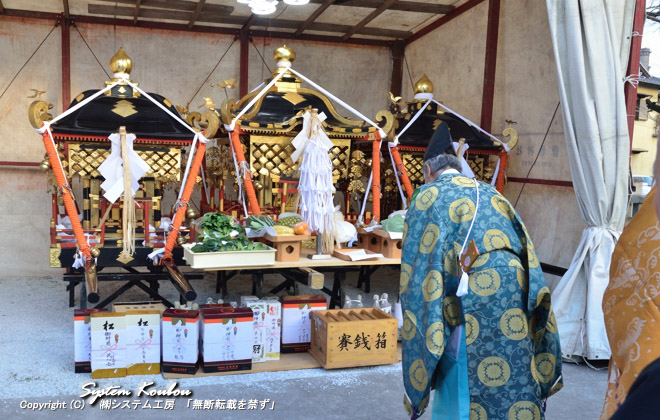 【16:01頃】香春神社の一の鳥居の所に設けられたお旅所に神輿を安置し２３日のお下りの行事は終了
