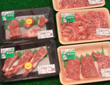 「道の駅うすい」で売られている嘉穂牛の肉