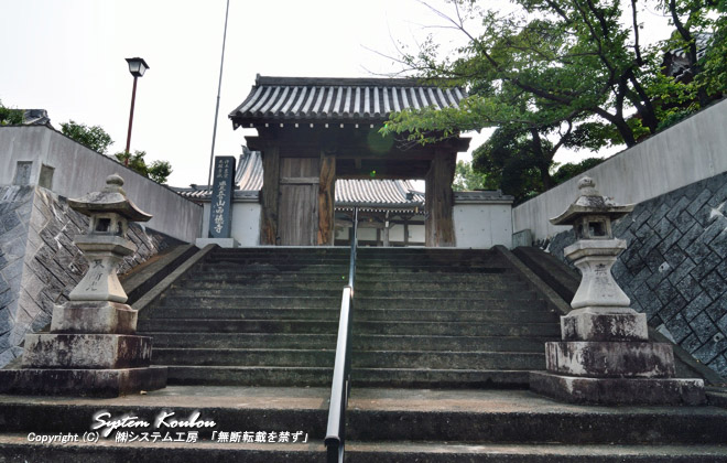 1720年に造られた浄土真宗 西徳寺の山門は市指定有形文化財