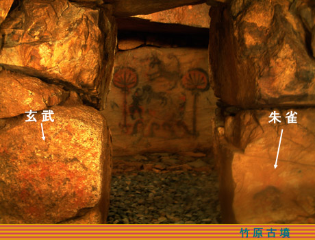 玄室の奥壁と両袖石の３ヶ所に装飾のある竹原古墳