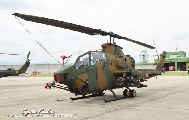 攻撃ヘリコプター AH-1Sコブラ（製造者：ベル・ヘリコプター・テキストロン【ベル・エアクラフト】社 ＆ ライセンス生産：富士重工）